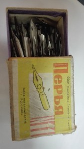 Коробка с перьями