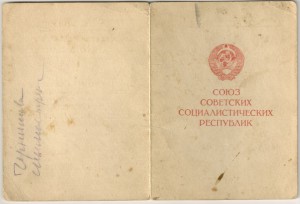 За оборону советского Заполярья