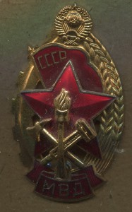 Отличный Пожарный МВД.