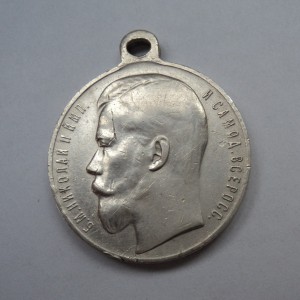 За храбрость
