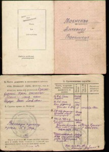 Три Отваги на одного+БЗ+Кавказ  Тема закрыта.