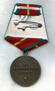 ХХ лет в КГБ СССР   серебро , родной сбор