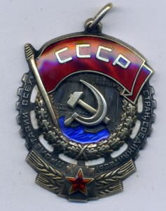 ТКЗ №892198 - недорого