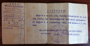 Грамота Ударника 1931 и Грамоты ЦИК на Изобретателя в ком-те