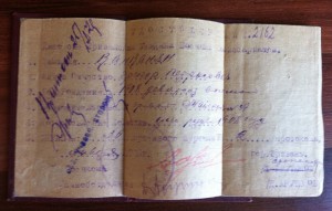 Грамота Ударника 1931 и Грамоты ЦИК на Изобретателя в ком-те