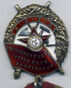 БКЗ №209114 в сохране, родной сбор