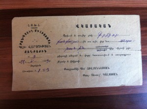 Грамота Ударника 1931 и Грамоты ЦИК на Изобретателя в ком-те