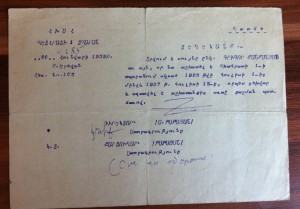 Грамота Ударника 1931 и Грамоты ЦИК на Изобретателя в ком-те