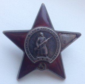 Орден Красной Звезды 1 498 210