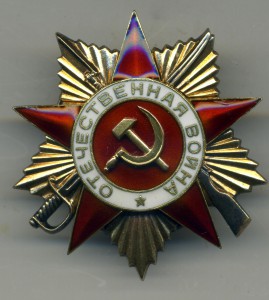 ОВ 1 ст №104341