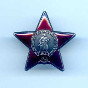 КЗ № 3246858.