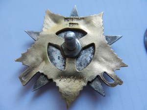 двухстрочный мерс №295280 гайка серебро