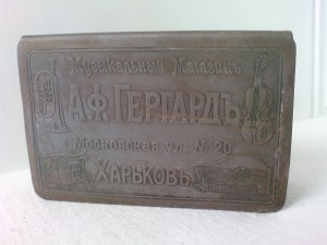 Спичечница царская латунь редкая