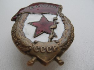 Знак "Гвардия" военный тип.