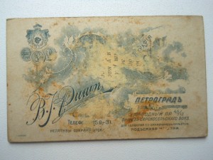 Гвардеец в кивере. Петроград