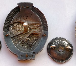 Почетный дорожник. Серебро