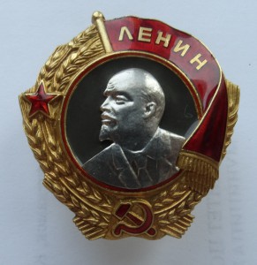 Куплю Орден Ленина ласточкин хвост