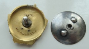 Куплю Орден Ленина ласточкин хвост