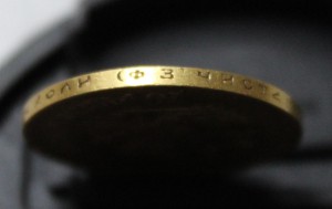 10 рублей 1899 ФЗ