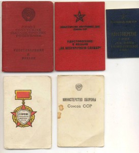 БЗ+ВАХЗ им Ворошилова +...