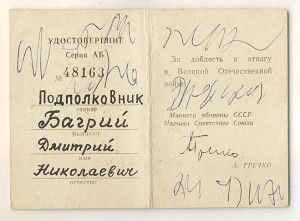 БЗ+ВАХЗ им Ворошилова +...