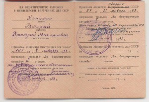 БЗ+ВАХЗ им Ворошилова +...