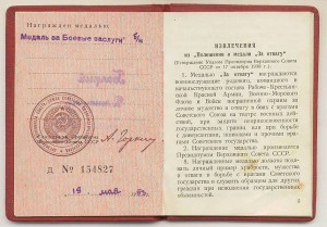 БЗ+ВАХЗ им Ворошилова +...