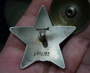 КЗ - 3 416 ***