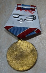 Медаль Халхын Гол 1939 - 1969