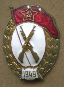 Пехотное училище - Победа. 1949г.