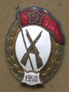 Пехотное училище - МТХ. 1950г.