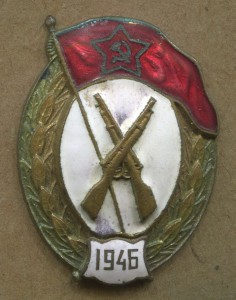 Пехотное училище - МТХ. 1946г.