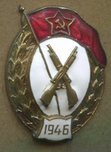 Пехотное училище - Победа. 1946г.