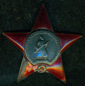Кoмплект на сержaнта связистa-мотoциклиcта