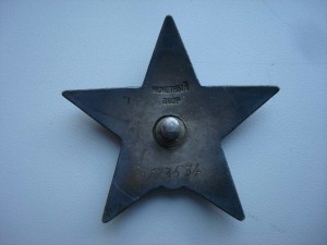 КЗ пятка хорошая № 173534