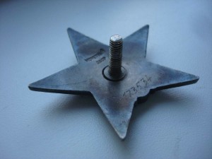 КЗ пятка хорошая № 173534