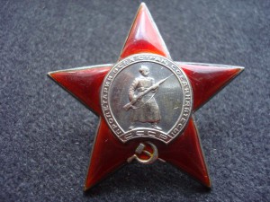 КЗ пятка хорошая № 173534