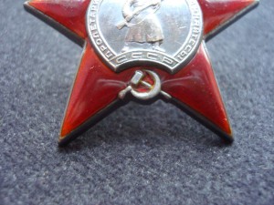 КЗ пятка хорошая № 173534