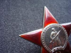 КЗ пятка хорошая № 173534