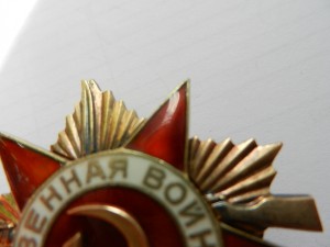 двухстрочный мерс №295280 гайка серебро