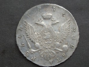 1 рубль 1756 г. СПБ . Портрет Б.Скотта.