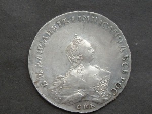 1 рубль 1756 г. СПБ . Портрет Б.Скотта.