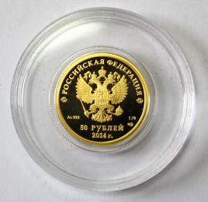 50р.Сочи 2011-12-13г. 8шт., голд 999 + ВСЕ коробки  и сертиф