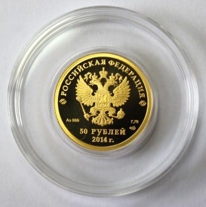 50р.Сочи 2011-12-13г. 8шт., голд 999 + ВСЕ коробки  и сертиф