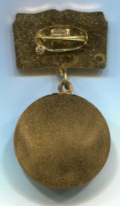 Отличник просвещения СССР