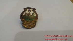 Отличник охотничьего промысла