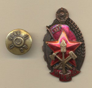 Почетный пожарник НКВД