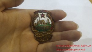 Отличник охотничьего промысла