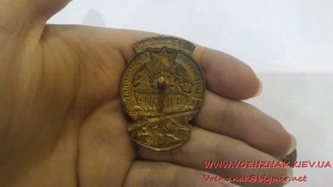 Отличник охотничьего промысла