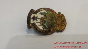 Отличник охотничьего промысла